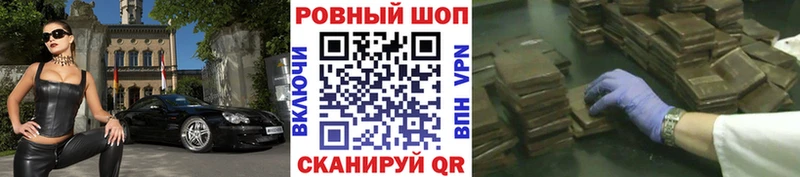Продажа наркотиков Чекалин Псилоцибиновые грибы  Мефедрон 