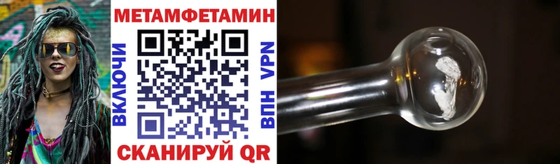 Амфетамин 97%  Чекалин 