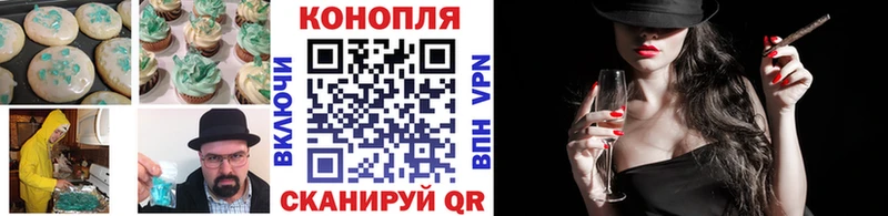 Cannafood марихуана  мега как зайти  Чекалин  где купить наркоту 