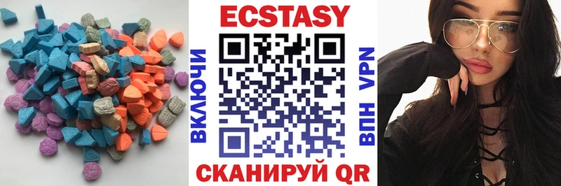 shop как зайти  как найти закладки  Чекалин  Ecstasy Philipp Plein 