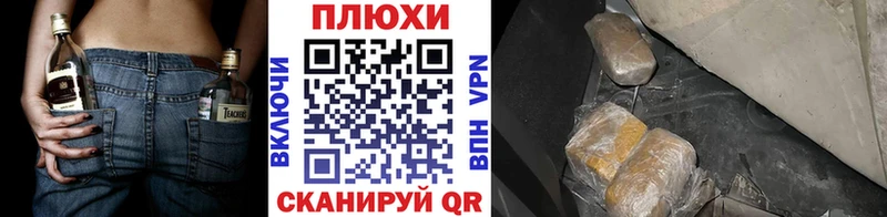 ОМГ ОМГ как войти  Чекалин  ГАШ Premium 