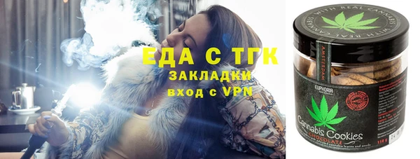 меф VHQ Нефтегорск