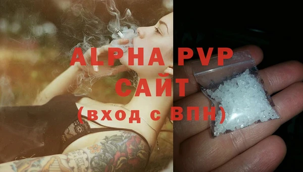меф VHQ Нефтегорск