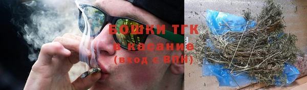стафф Нефтекумск