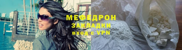 стафф Нефтекумск
