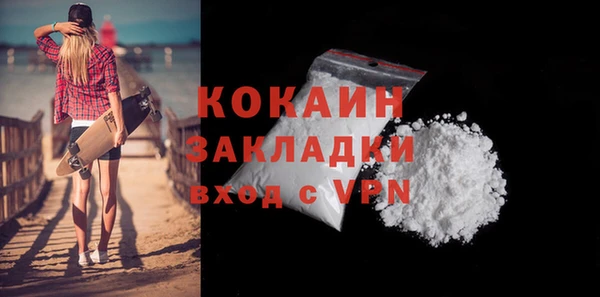 стафф Нефтекумск