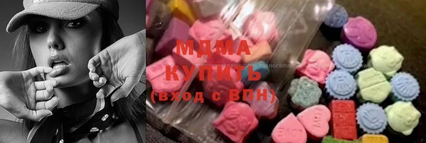 стафф Нефтекумск