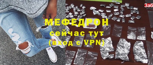 меф VHQ Нефтегорск