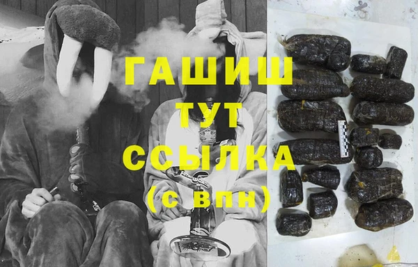 стафф Нефтекумск