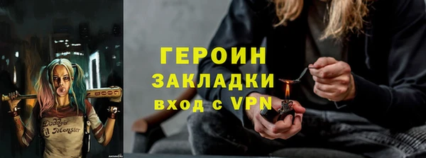 меф VHQ Нефтегорск