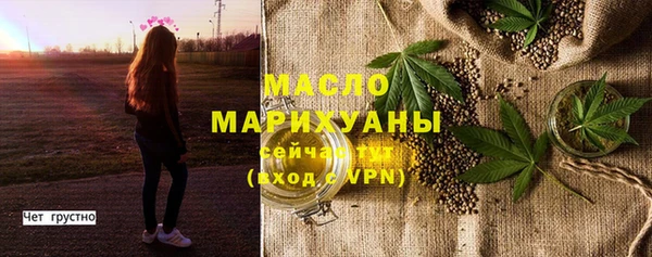 меф VHQ Нефтегорск