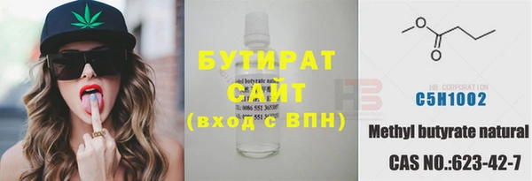 стафф Нефтекумск