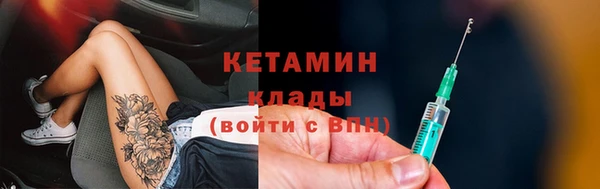 меф VHQ Нефтегорск