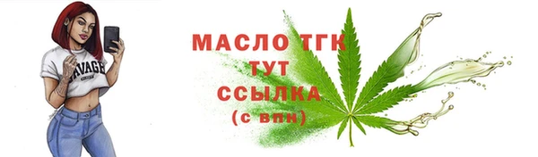 меф VHQ Нефтегорск
