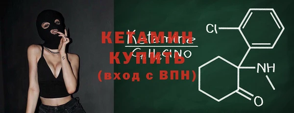 стафф Нефтекумск