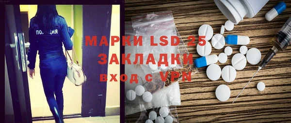 стафф Нефтекумск