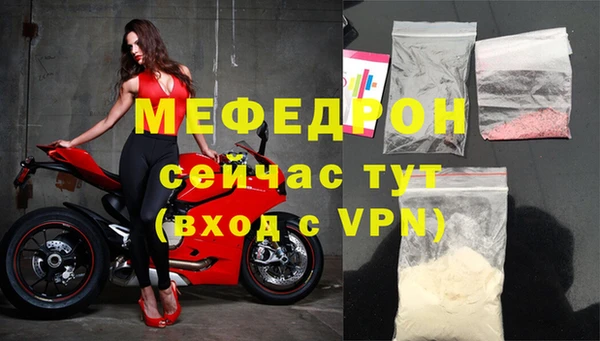 меф VHQ Нефтегорск