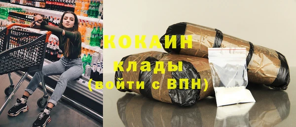 стафф Нефтекумск
