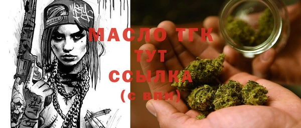 стафф Нефтекумск
