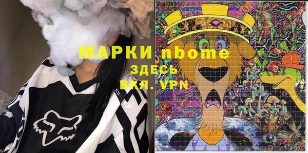 крисы Нея