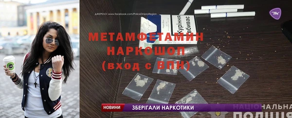 меф VHQ Нефтегорск