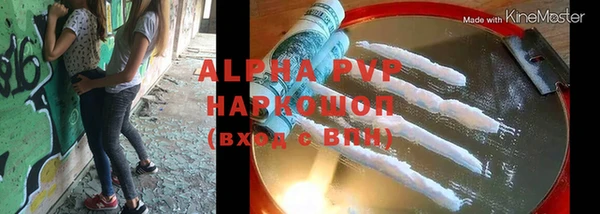 меф VHQ Нефтегорск