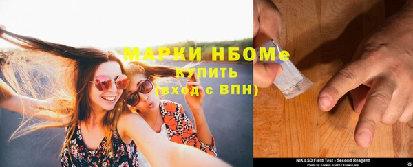 меф VHQ Нефтегорск