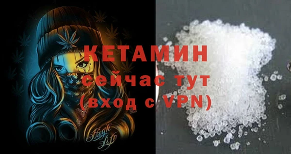 стафф Нефтекумск