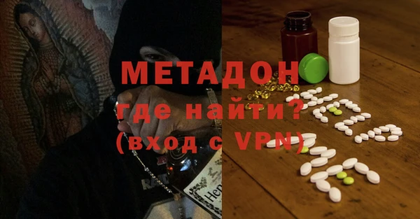 стафф Нефтекумск