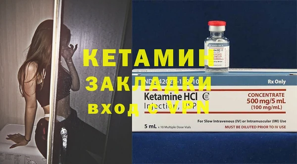 стафф Нефтекумск