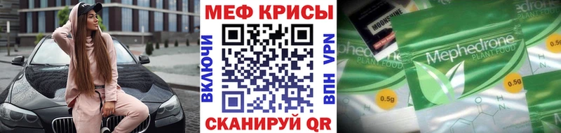 Мефедрон  Чекалин