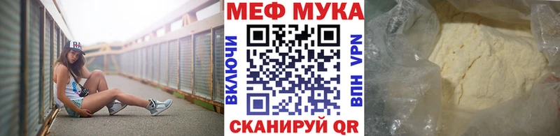 Меф mephedrone Чекалин