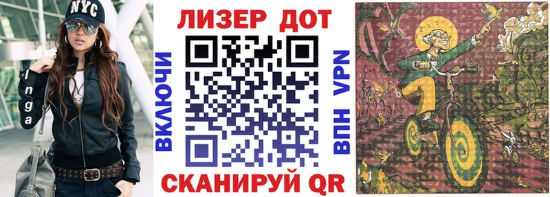 Наркотические марки 1500мкг Чекалин