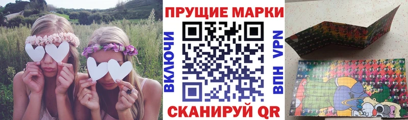 Марки 25I-NBOMe 1500мкг кракен рабочий сайт Чекалин