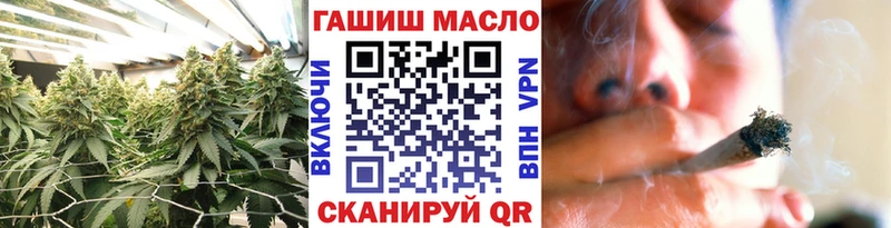 ТГК Wax  где можно купить   Чекалин 
